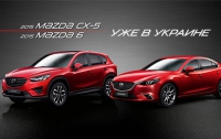 Mazda6 и Mazda CX-5 2015 – уже в продаже!