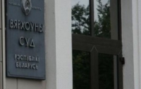 Смертный приговор приведен в исполнение в Республике Беларусь
