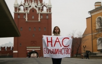 У Кремля феминисток задержали за плакат 