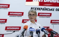 Стало відомо, коли Тимошенко зробить заяву щодо участі у виборах