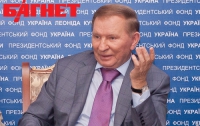 У Кучмы от российских и украинских политиков сутки болит голова