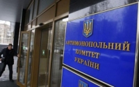 АМКУ займется завышенными грузовыми тарифами «Укрзализныци»