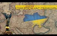 Каждый украинец гордится своим гражданством, - опрос