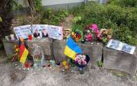 Вбиті росіянином у Німеччині українці – військовослужбовці
