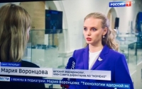 Дочь Путина занялась медицинским бизнесом