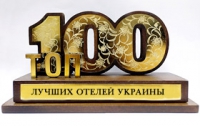Стали известны ТОП-100 самых лучших отелей Украины