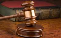 Конституционный суд считает неправильным ликвидацию старого Высшего суда
