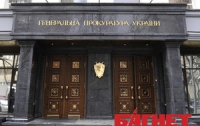 На Киевщине прокуратура направила в суд дело против экс-начальника земельных ресурсов