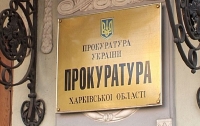 На Харьковщине в психиатрической больнице персонал издевался над пациентами