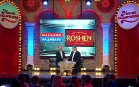 Петр Порошенко продает фабрику Roshen (ВИДЕО)