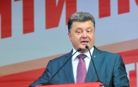 Порошенко: Украина не свернет с пути евроинтеграции