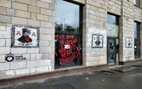 В Киеве на ул. Грушевского восстановили граффити времен Революции Достоинства