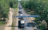 На Луганщине больше нет инфраструктуры