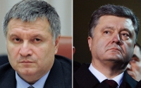 Аваков обвинил Порошенко во лжи
