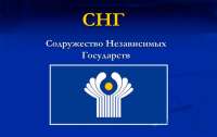 Кабмин одобряет выход Украины из двух соглашений СНГ