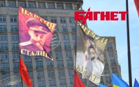 Партия регионов идет в Европу без фашизма, но зато со Сталиным (ФОТО)
