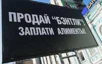 В Украине за неуплату алиментов легко можно сесть в тюрьму