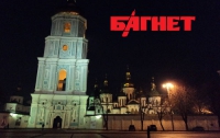 «София Киевская» не достанется ни одной из церквей