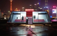 В Китае сделали самоходный робот-магазин (видео)