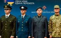 В Украине на погонах военных советские звезды заменили ромбами