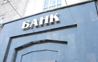 Украинские банки показали прибыль 