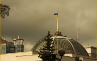 Срочно! Верховную Раду взяли в блокаду