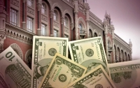 НБУ ужесточил требования к выводу валюты из Украины