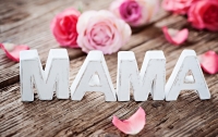 Сегодня в Украине отмечают День матери