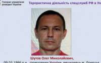 Джерела: українські спецслужби ліквідували в Донецьку вбивцю розвідника-спецпризначенця Максима Шаповала