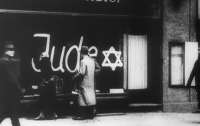 Германия помнит, что антисемитизм - страшная вещь