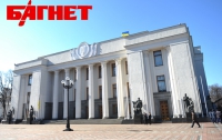 Верховная Рада сегодня «затянет пояса» украинцам
