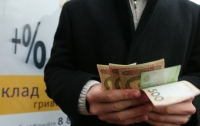 Украинцы активно несут деньги на депозиты, - НБУ