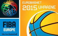 Евробаскет-2015 состоится в Украине!
