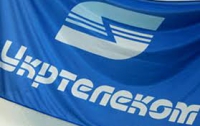 Эксперт: максимальная цена «Укртелекома» - 16 млрд грн