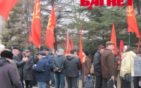 «Левые» собирают людей на новую акцию протеста