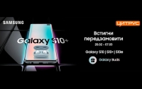 ТОП-5 фишек нового Samsung Galaxy S10