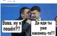 Соцсети активно обсуждают увольнение Богдана (фото)