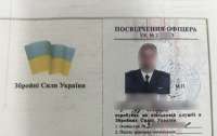 Прямував на відпочинок до Польщі: на кордоні затримали псевдоофіцера ЗСУ