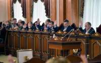 Пленум Верховного суду України обрав нового голову