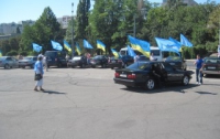 Стартует автопробег ради объединения Украины