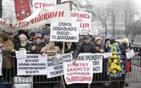 В Киеве начинают собирать подписи для роспуска парламента