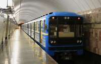 С 1 ноября в Киеве увеличивается интервал между поездами метро