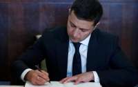Зеленский подписал закон о противодействии отмыванию денег