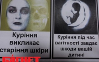 В Украине половину сигаретной пачки займут «страшилки» о вреде курения