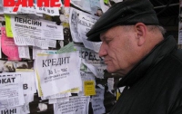 В Украине начали процветать полубандитские схемы выдачи кредитов, - эксперт