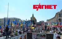 Как оппозиция заполонила Киев (ФОТО)