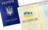 Почти 19 тысяч украинцев сменили гражданство за 2013 год