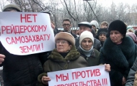 Киевляне протестуют против строительства ночного клуба в спальном районе (ФОТО)