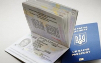 Почти четыре миллиона украинцев получили биометрические паспорта