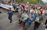 С портретами погибших прошли в Киеве матери и жены бойцов, погибших на Донбассе (фото)